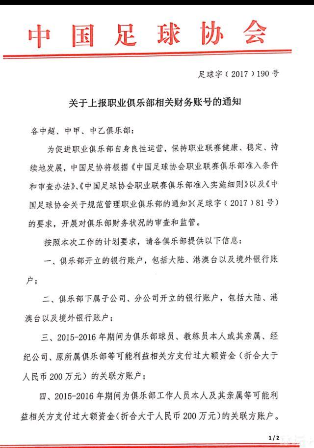 赛后我们又说了几句玩笑话，说平局意味着接下来两周我们都不会笑，但也不会哭。